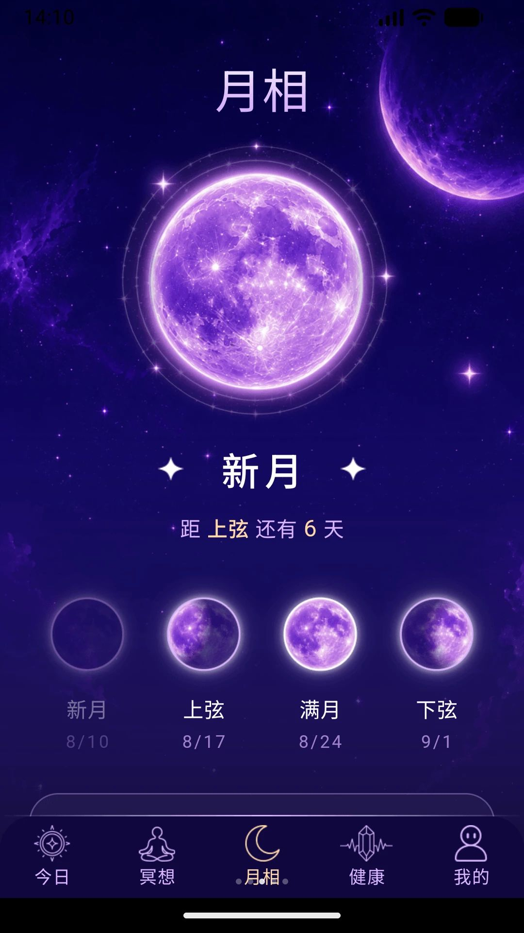 ��ˮ����appv1.0.3 ��׿��