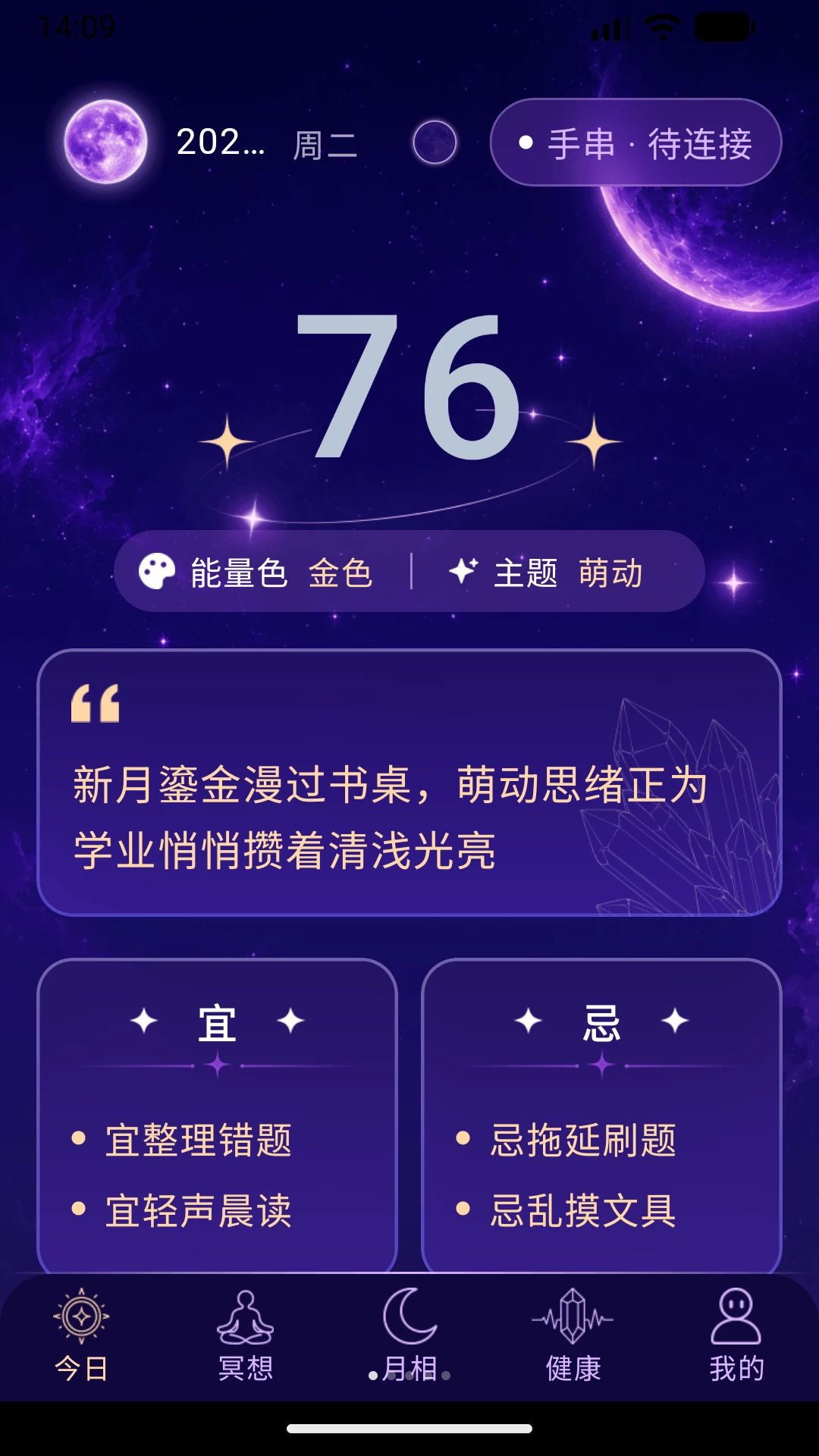 ��ˮ����appv1.0.3 ��׿��