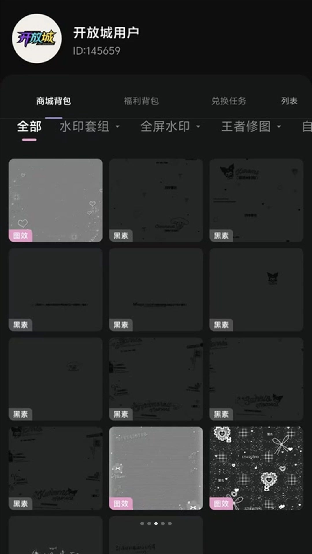 开放城appv1.0.0 安卓版