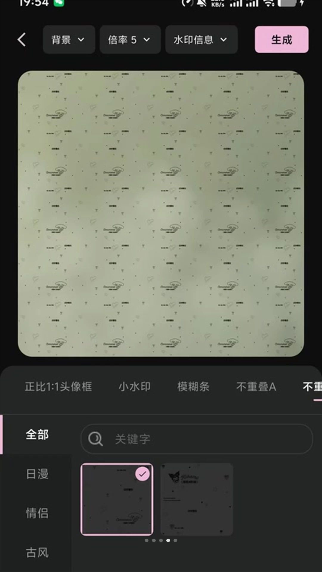 开放城appv1.0.0 安卓版