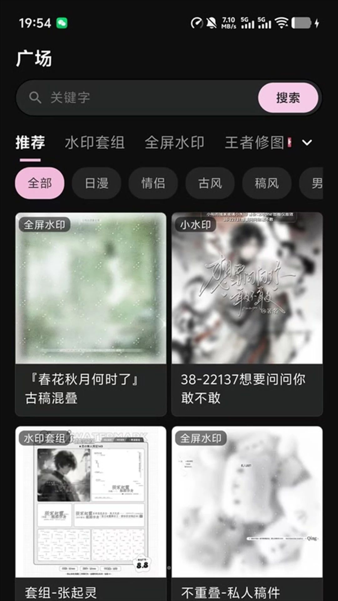 开放城appv1.0.0 安卓版