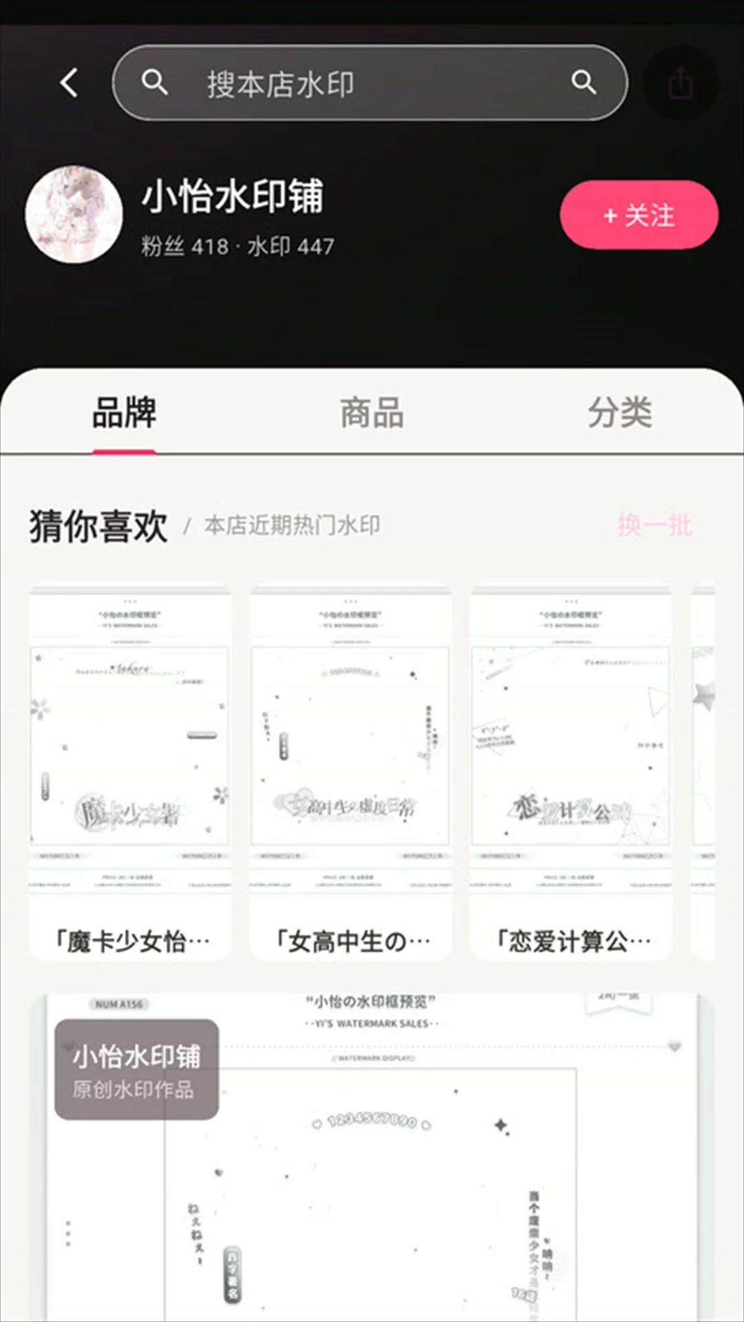 开放城appv1.0.0 安卓版