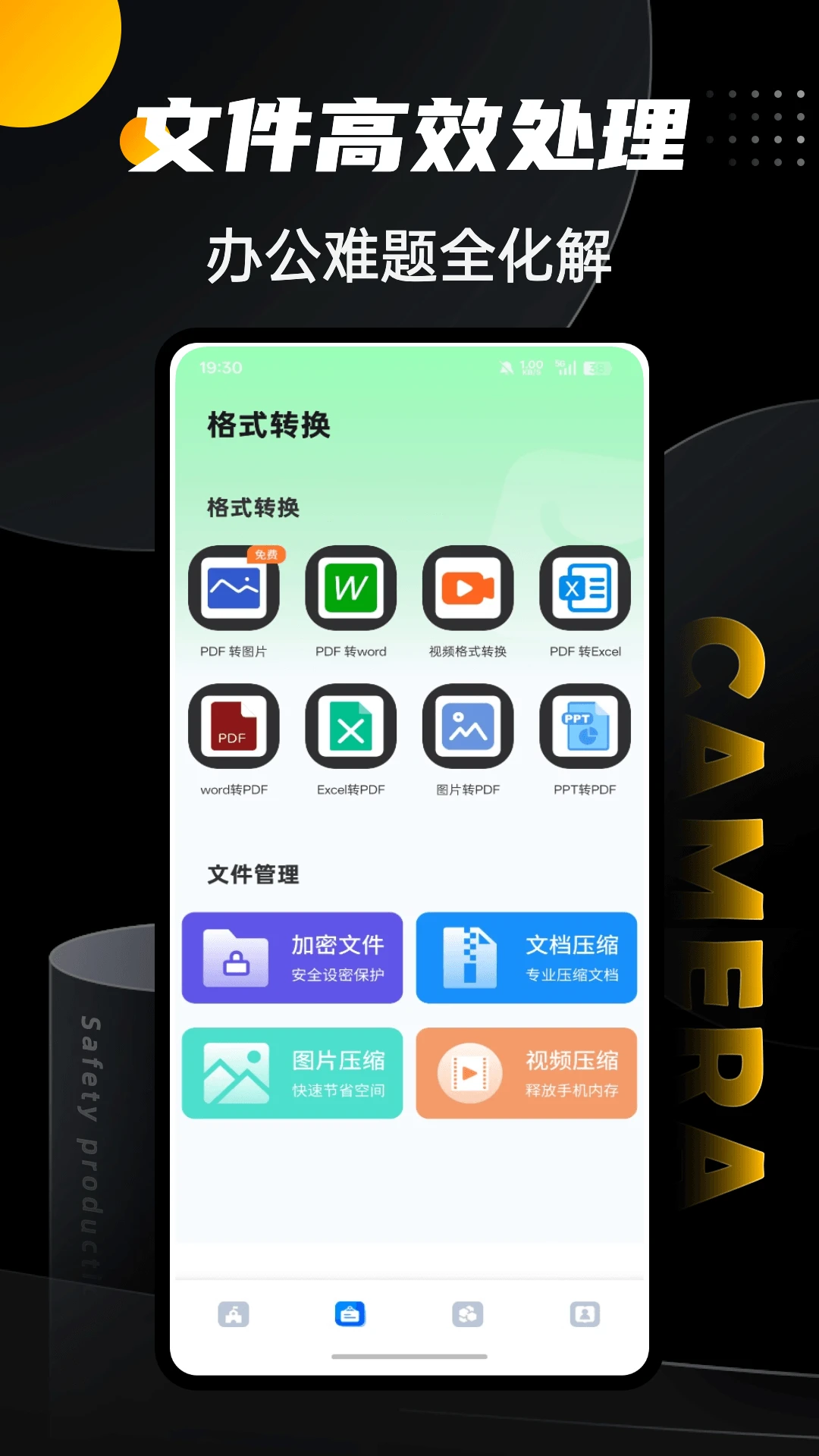 NorthС�ֻ�appv1.0.8 ��׿��