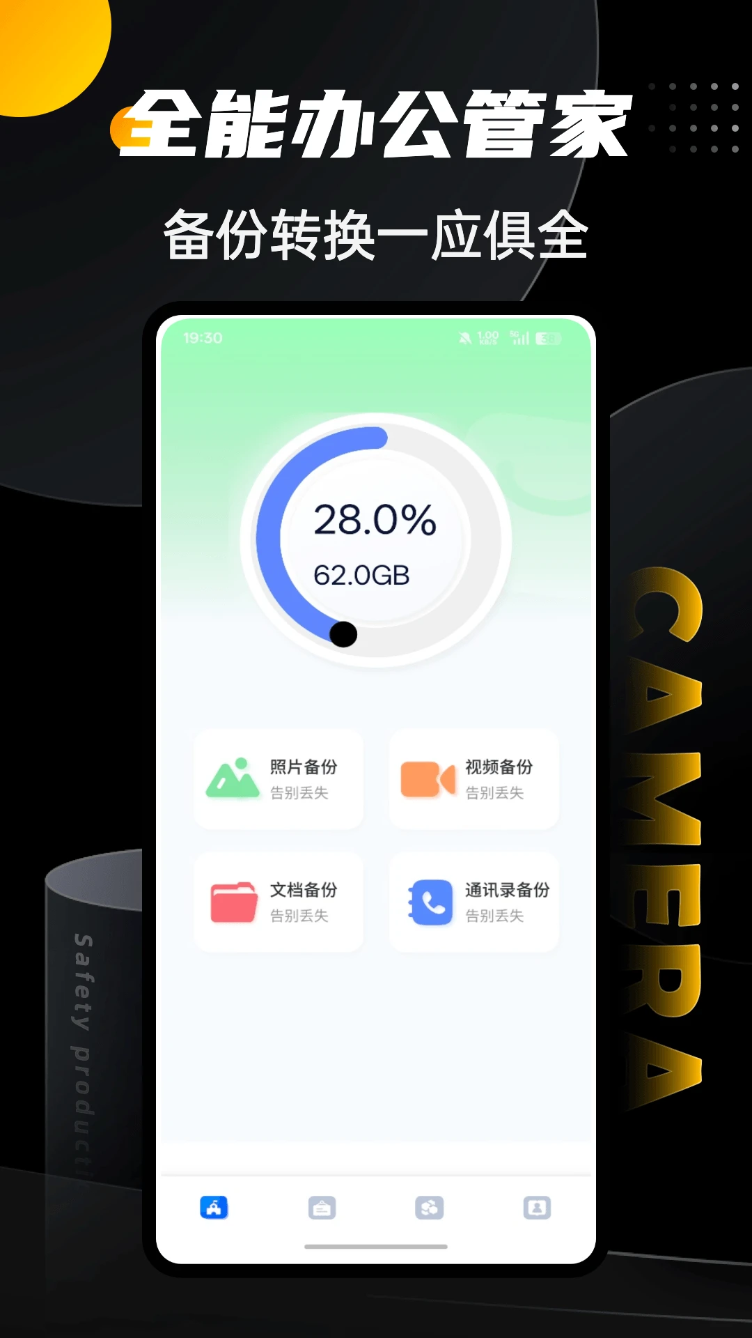 NorthС�ֻ�appv1.0.8 ��׿��