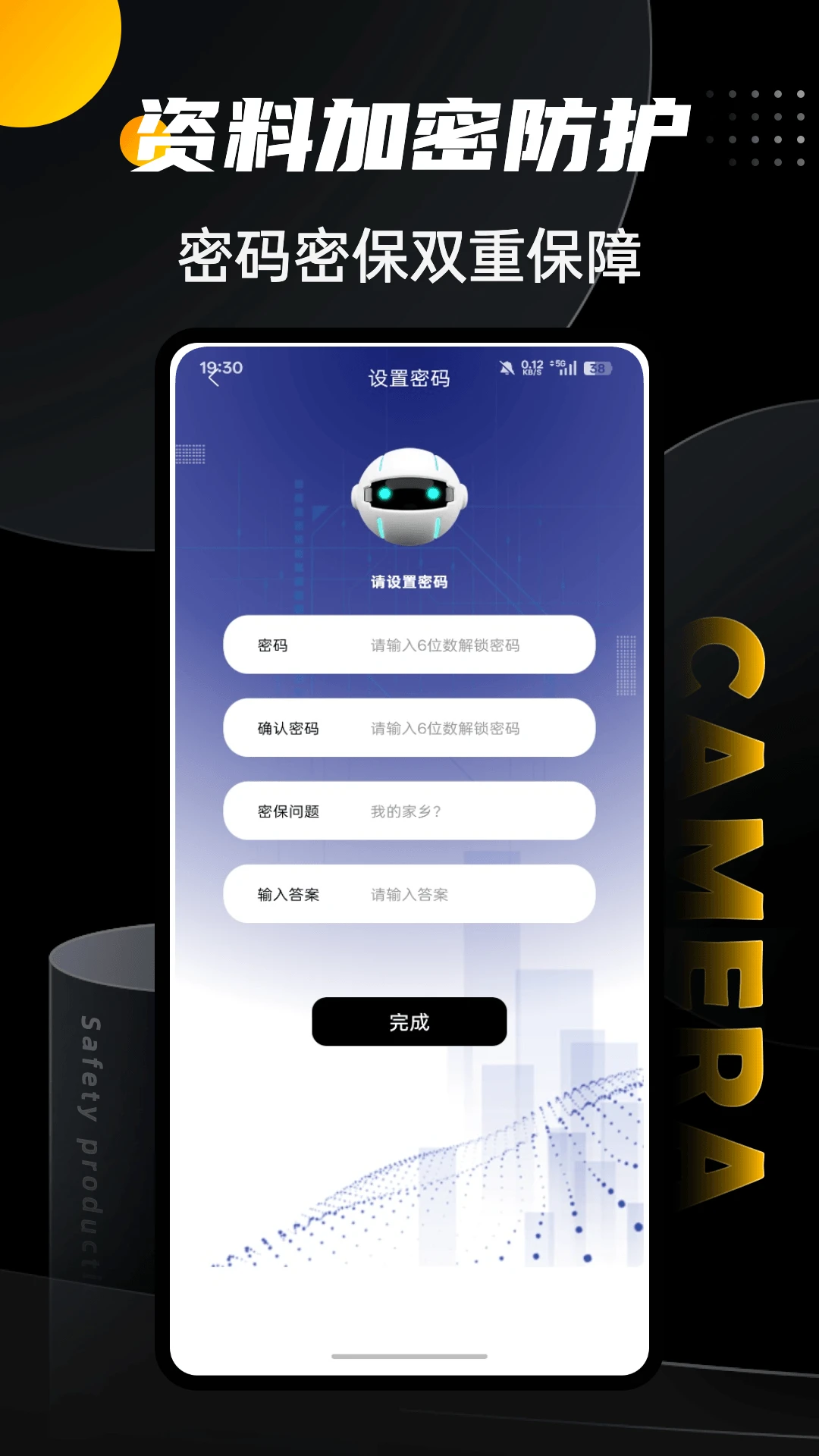 NorthС�ֻ�appv1.0.8 ��׿��
