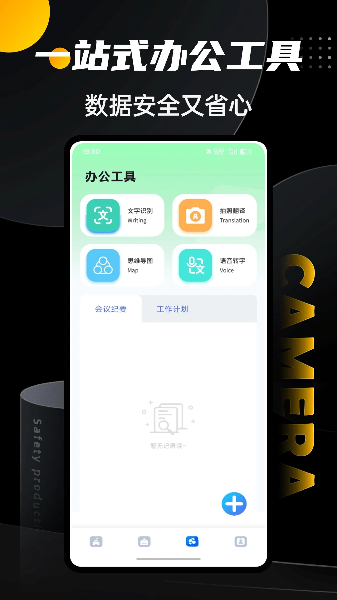NorthС�ֻ�appv1.0.8 ��׿��