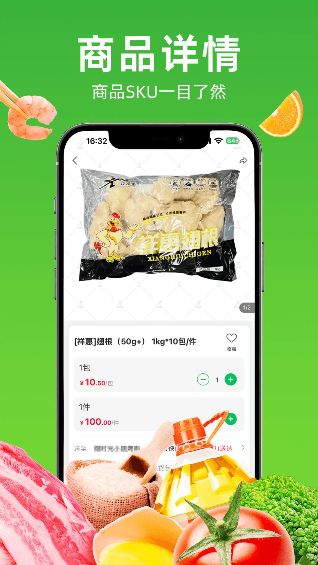 ��ζѲ�ٷ�����v5.0.59 ��׿��