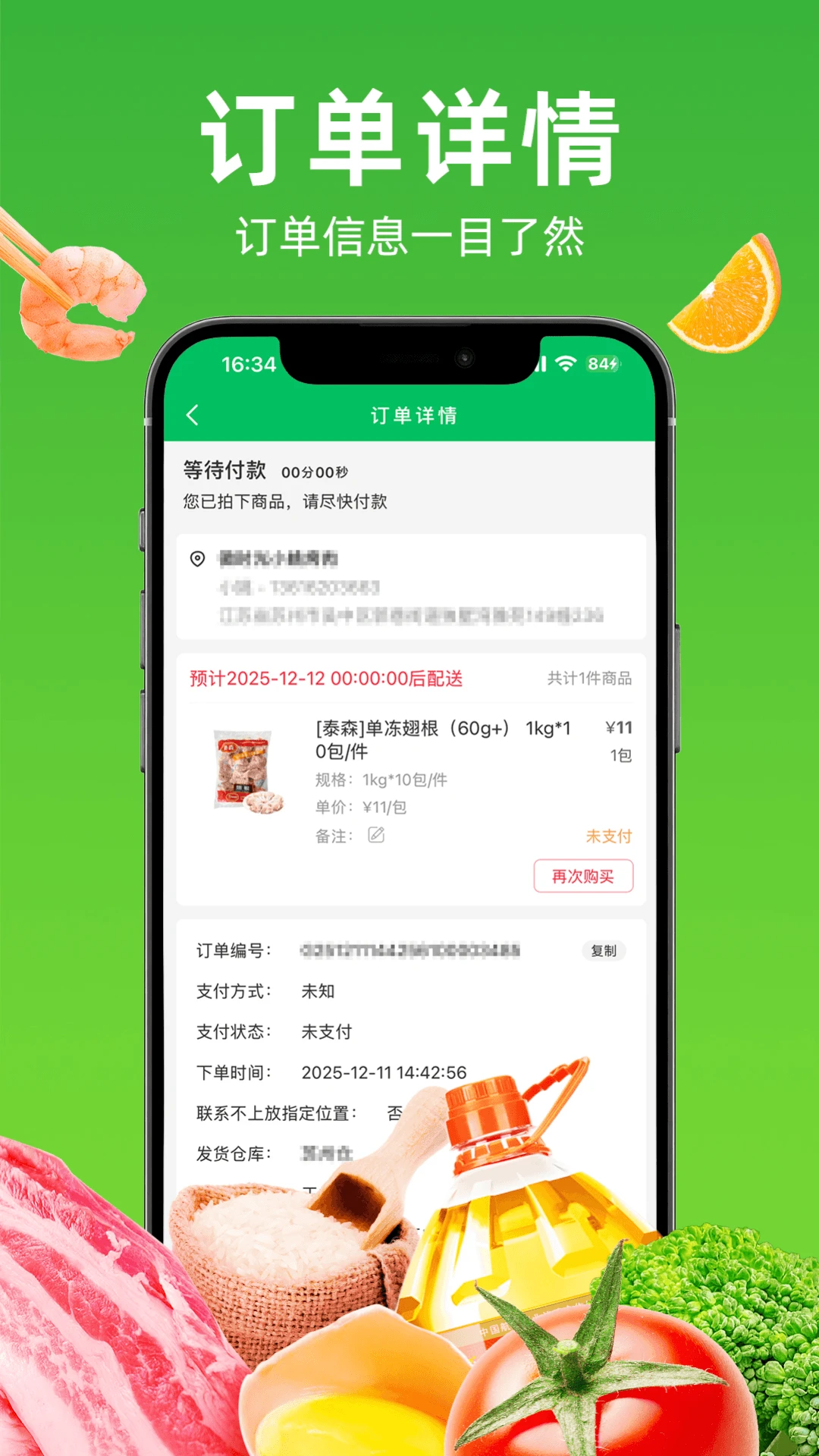 ��ζѲ�ٷ�����v5.0.59 ��׿��