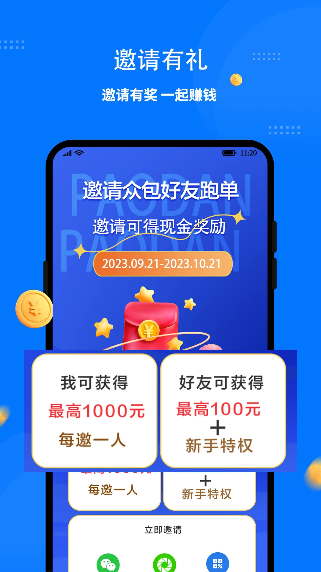 ͬ�����-��ʿ��appv1.8.4 ��׿��