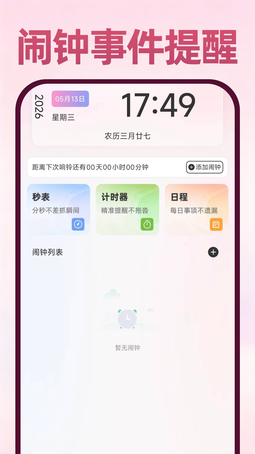 Deepask���ܰ���appv1.0.3 ��׿��