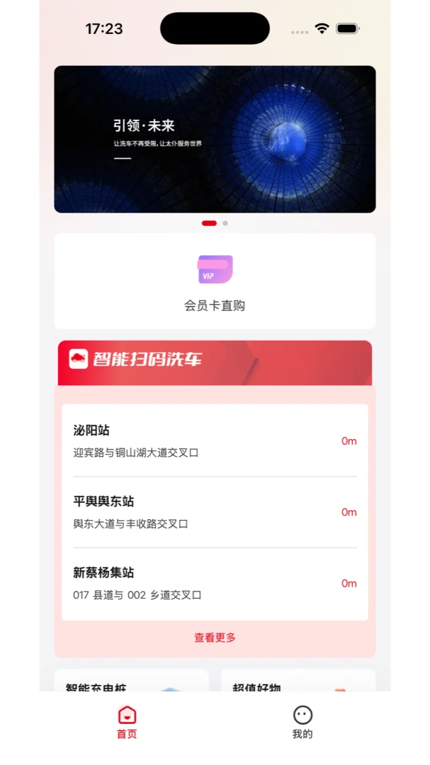 太仆汽车appv1.0.1 安卓版