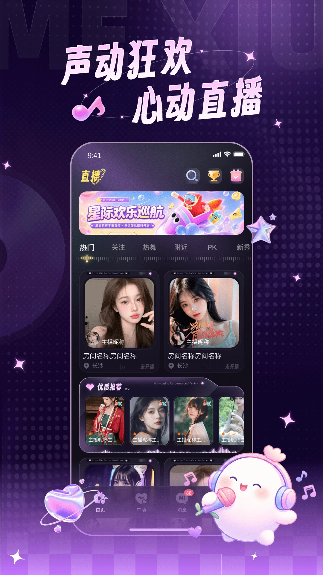 ME��appv3.0.31 ��׿��