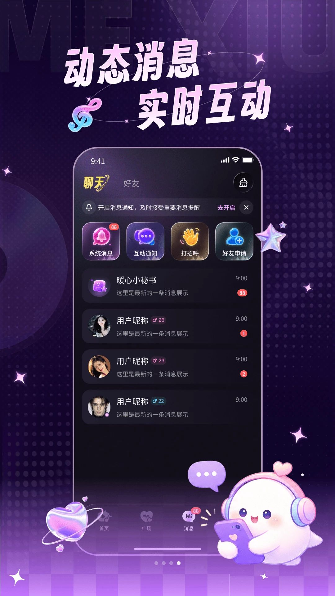 ME��appv3.0.31 ��׿��
