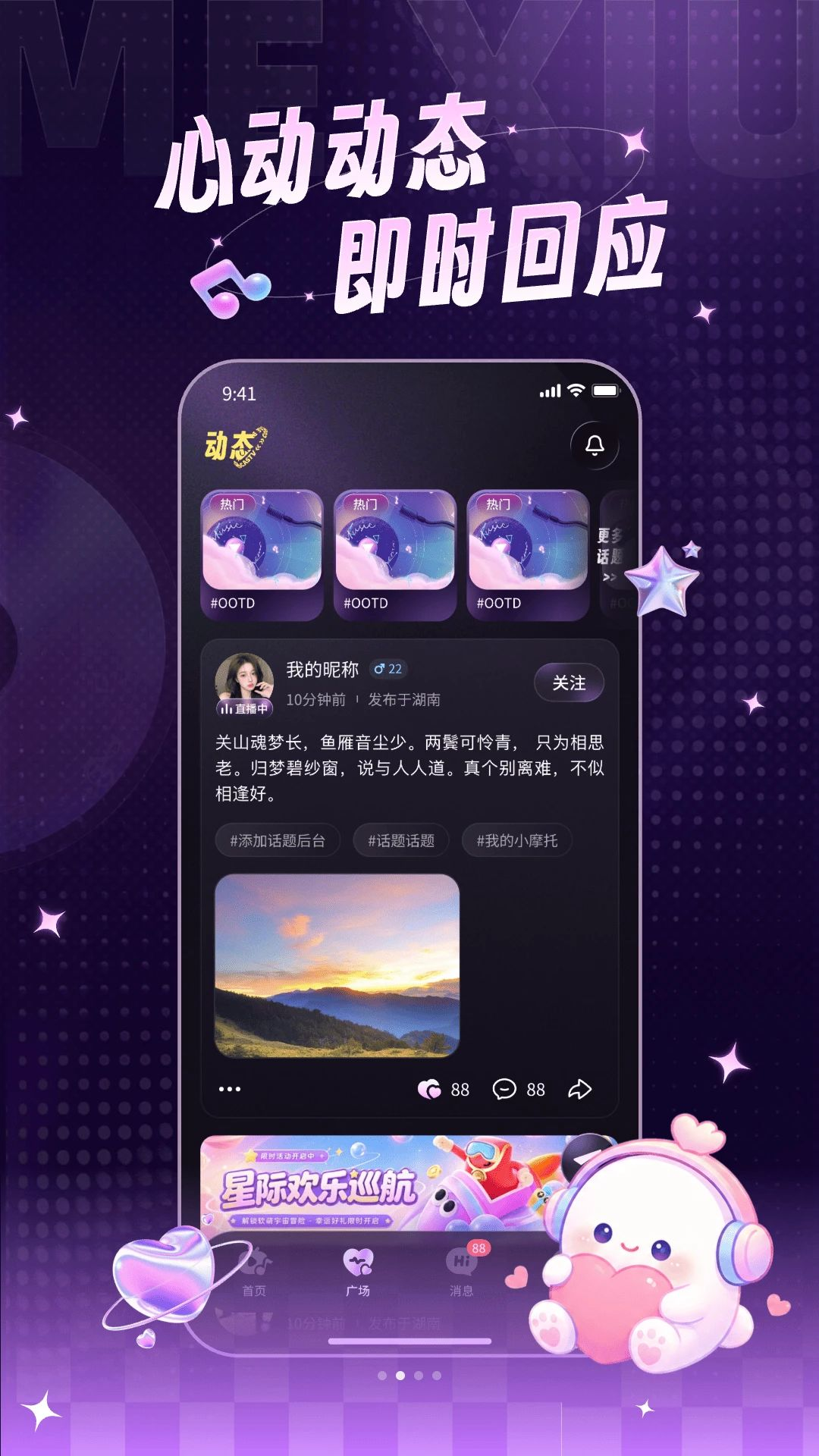 ME��appv3.0.31 ��׿��