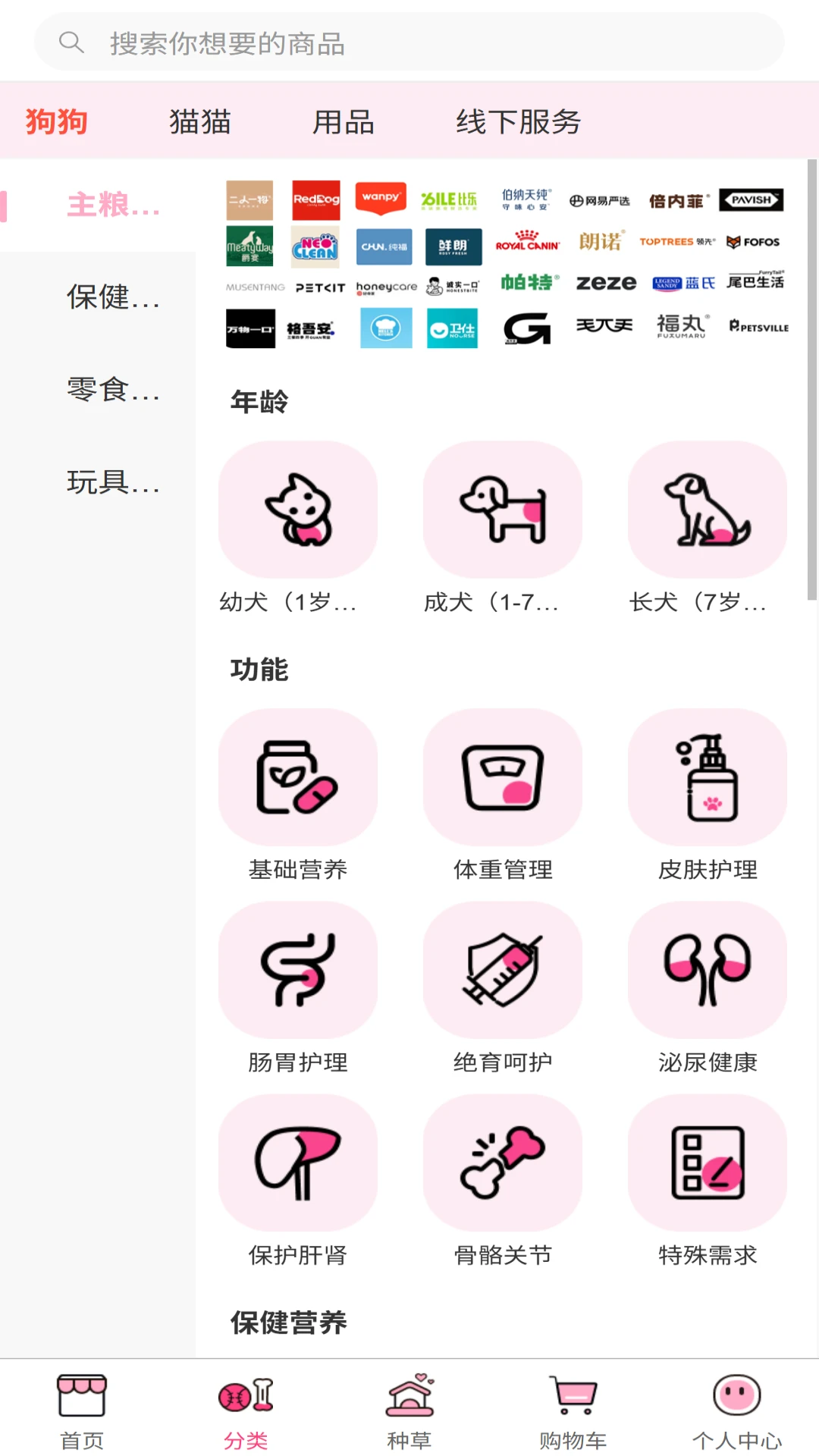 ��һ����ѡappv1.1.8 ��׿��