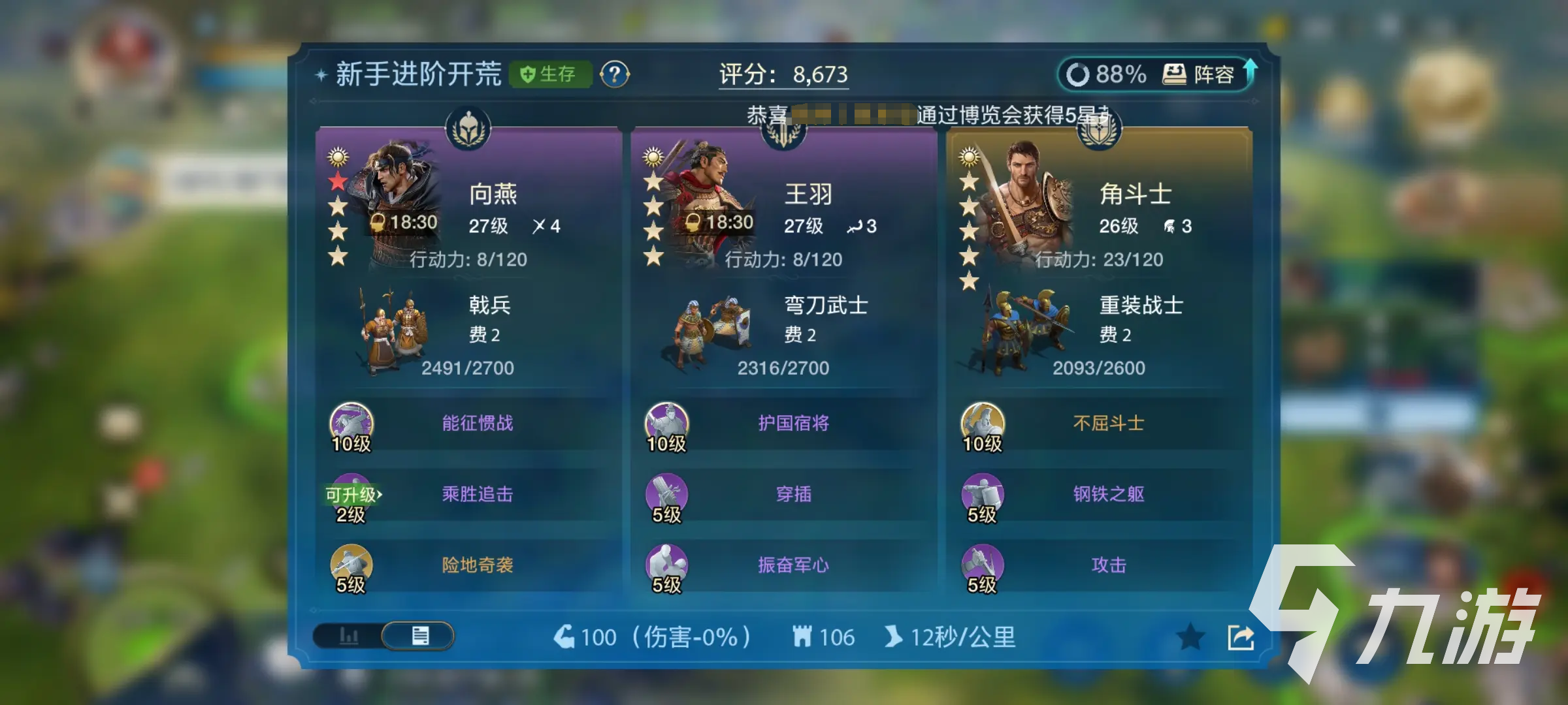 元启世界游戏新手开局玩法技巧攻略总览