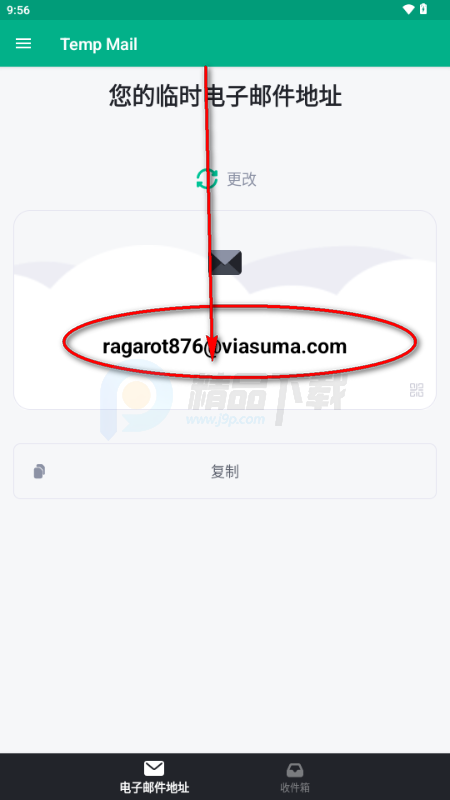 Shine小手机官方下载流畅不卡顿使用感受