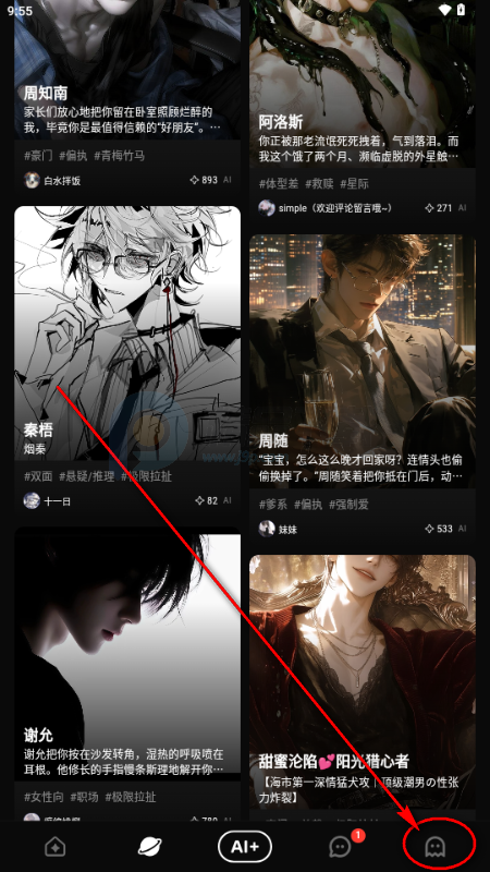 Shine小手机官方下载官网渠道识别安全方法