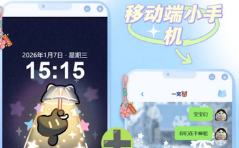 Shine小手机官方下载版本更新及安装注意事项
