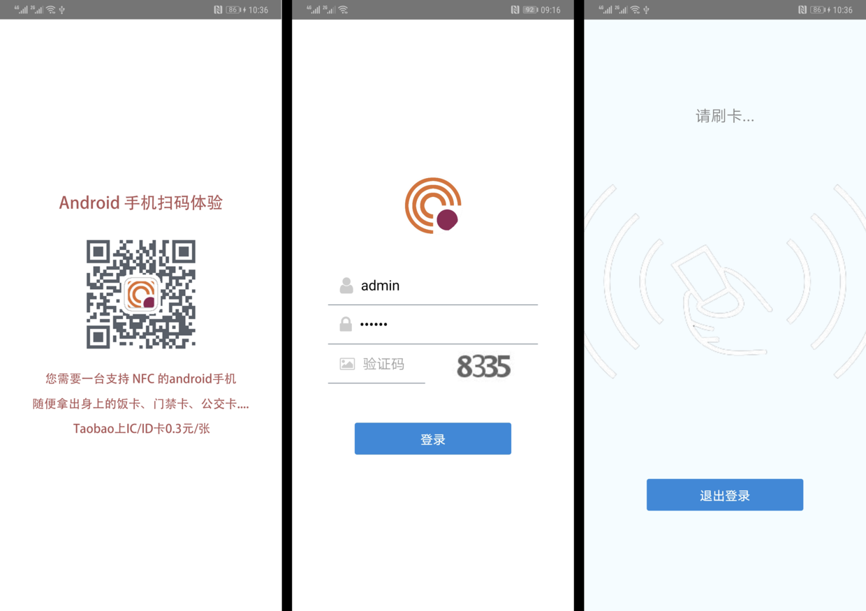小麦会员卡APP办理 填写资料激活步骤