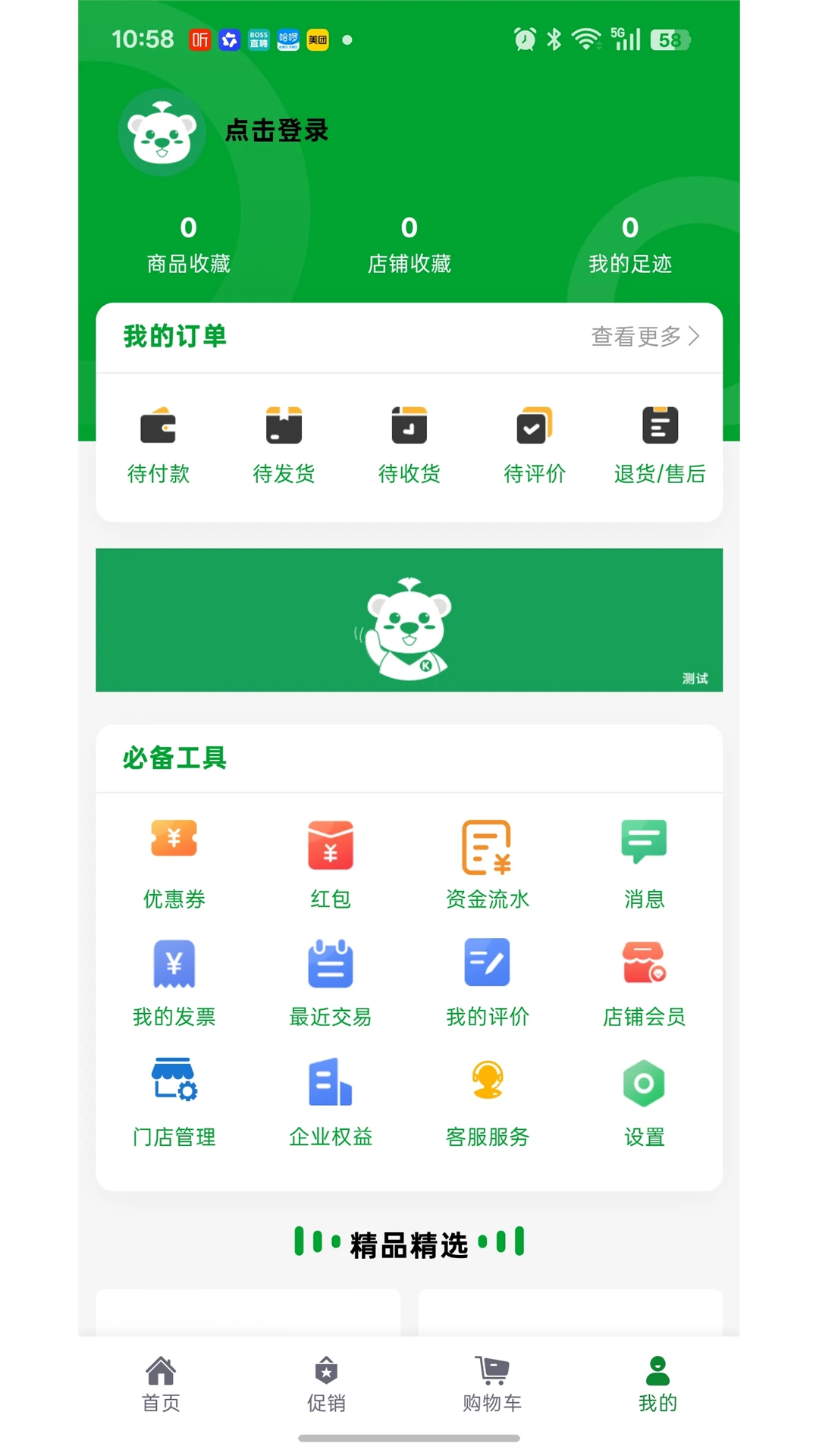ҩ�ɿ�appv1.0.1 ��׿��
