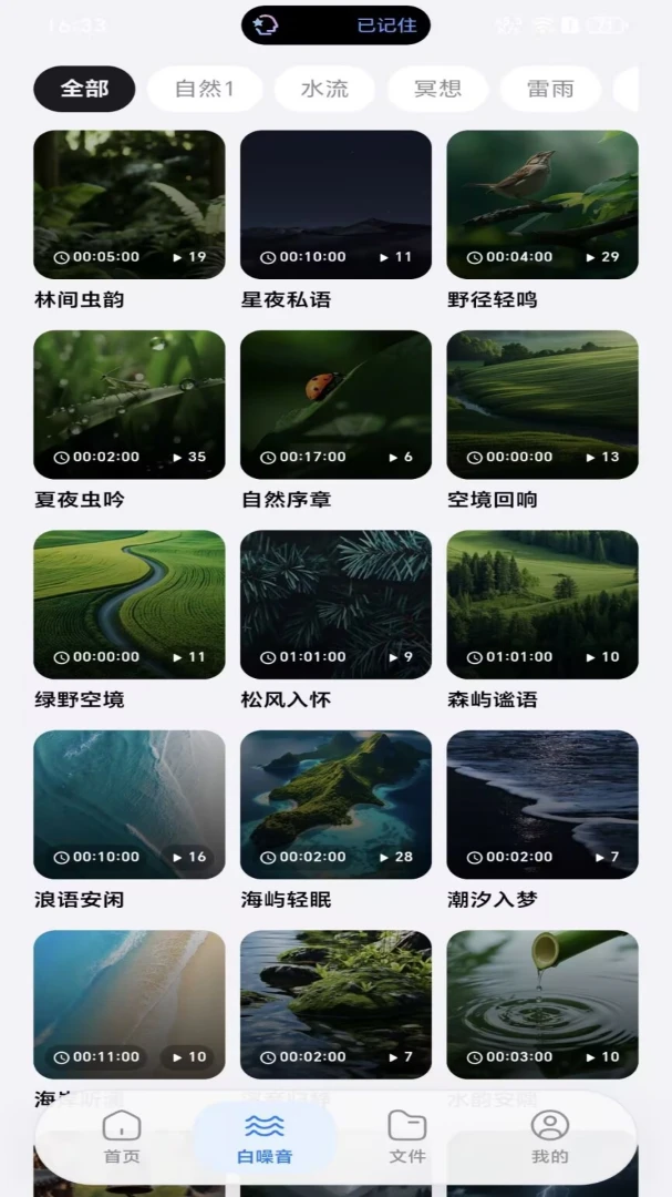 摩米硕appv1.0.0 安卓版
