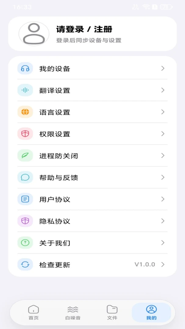 摩米硕appv1.0.0 安卓版