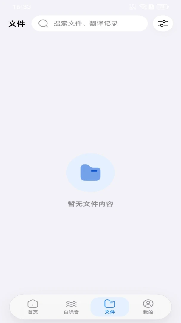 摩米硕appv1.0.0 安卓版