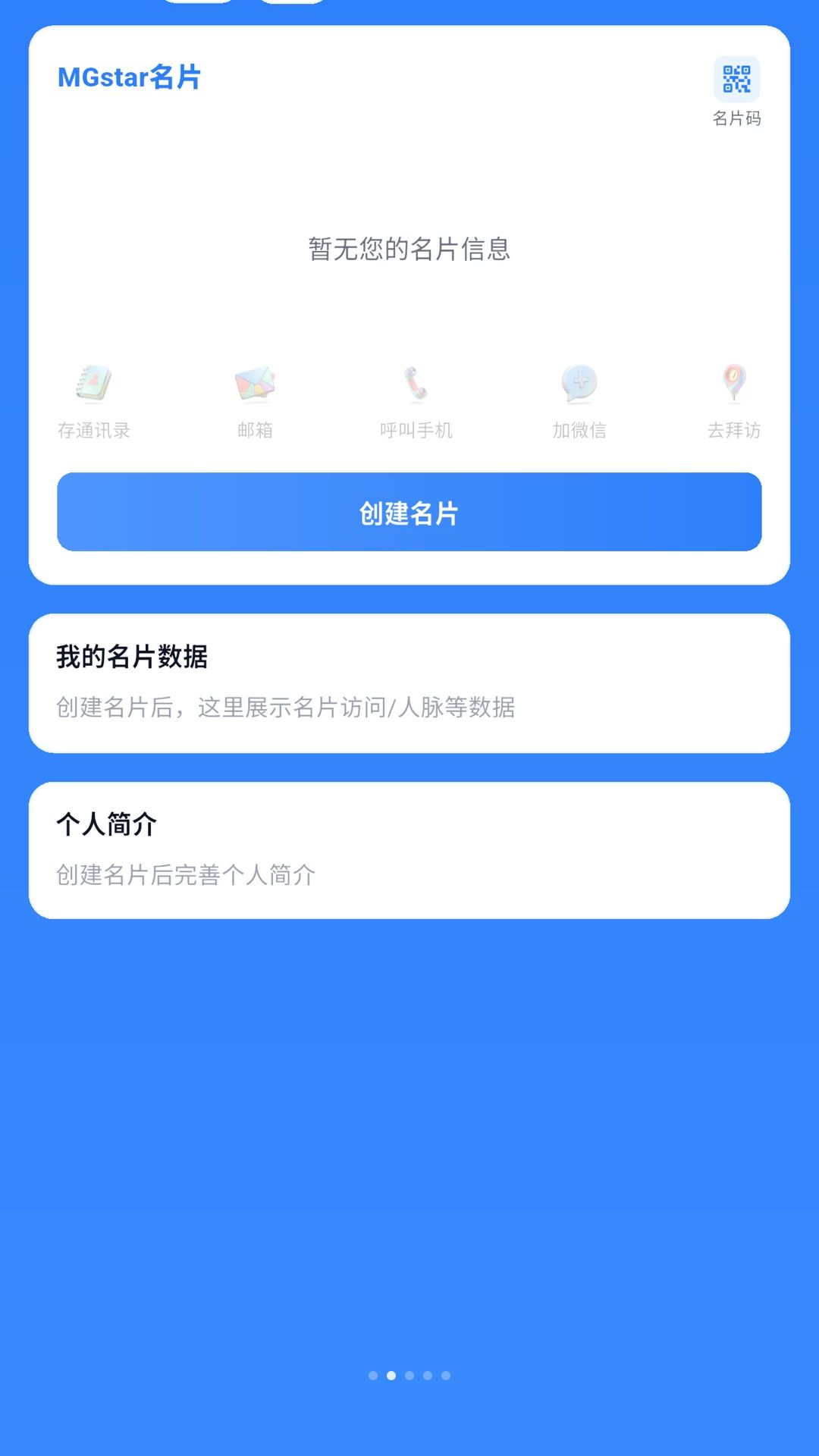 MGstar��Ƭappv1.0.10 ��׿��