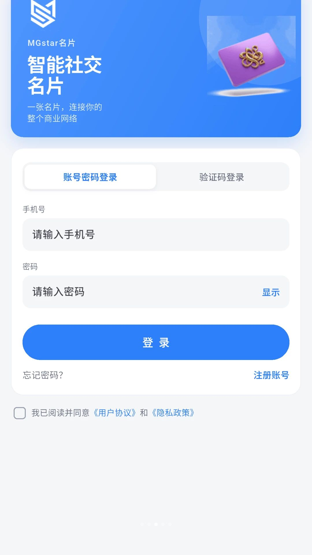 MGstar��Ƭappv1.0.10 ��׿��
