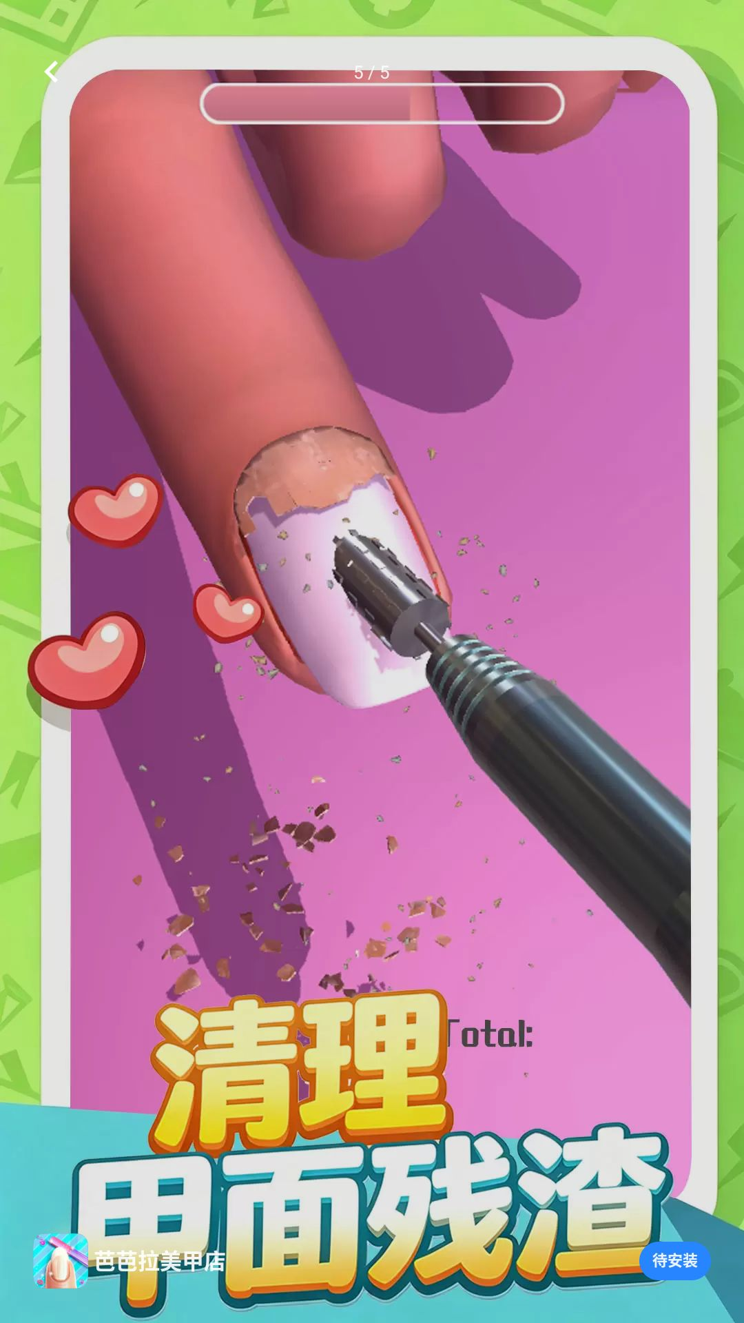 �Ű������׵���Ϸv1.0.1 ��׿��