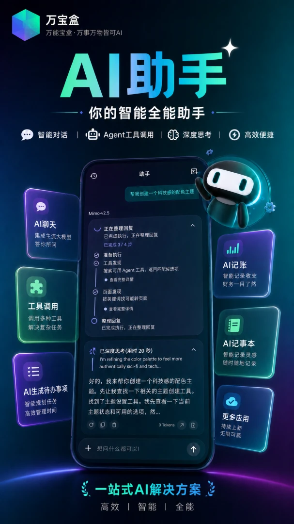 �򱦺�appv1.3.7 ��׿��