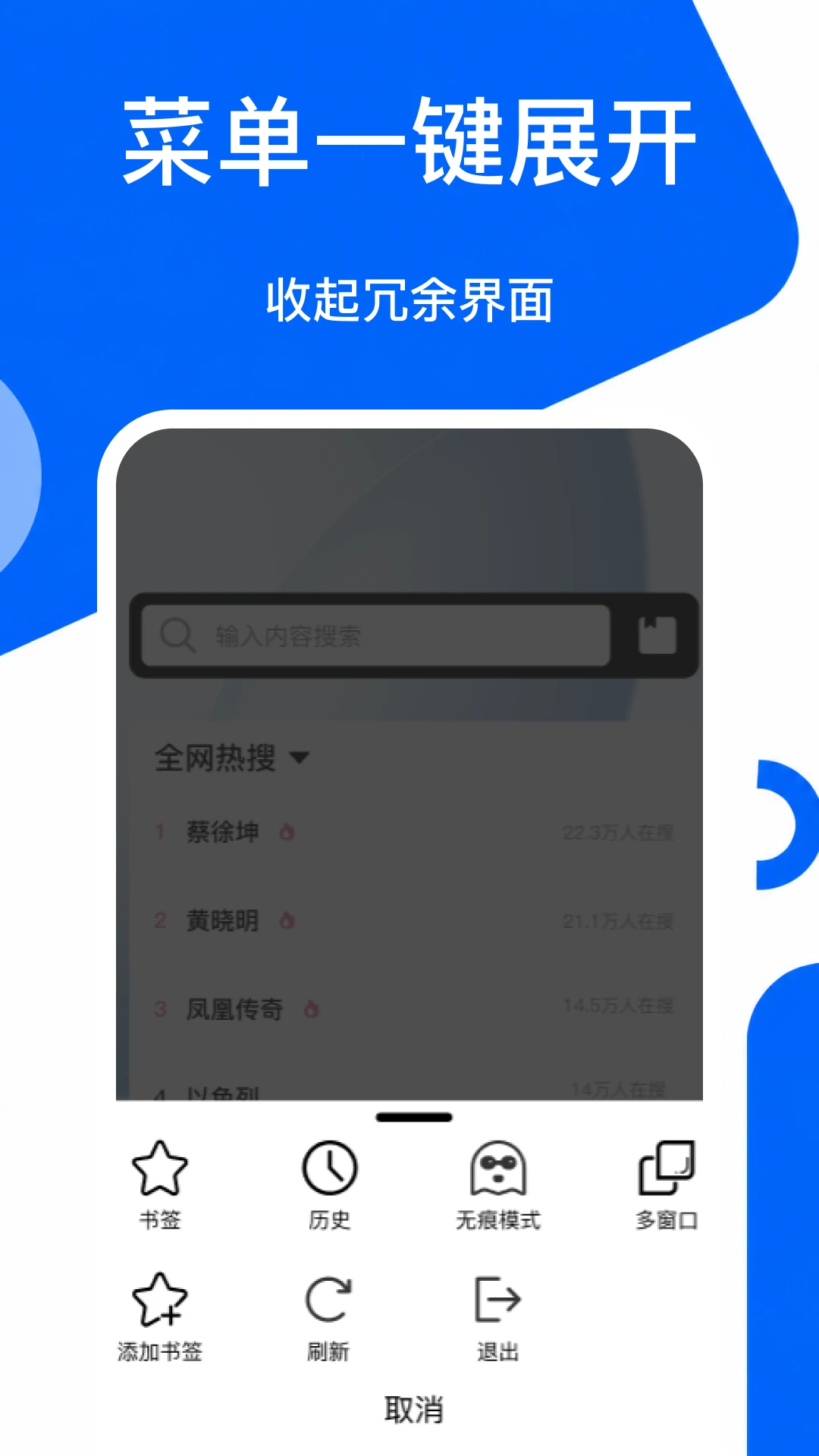 C+浏览器appv1.1 安卓版