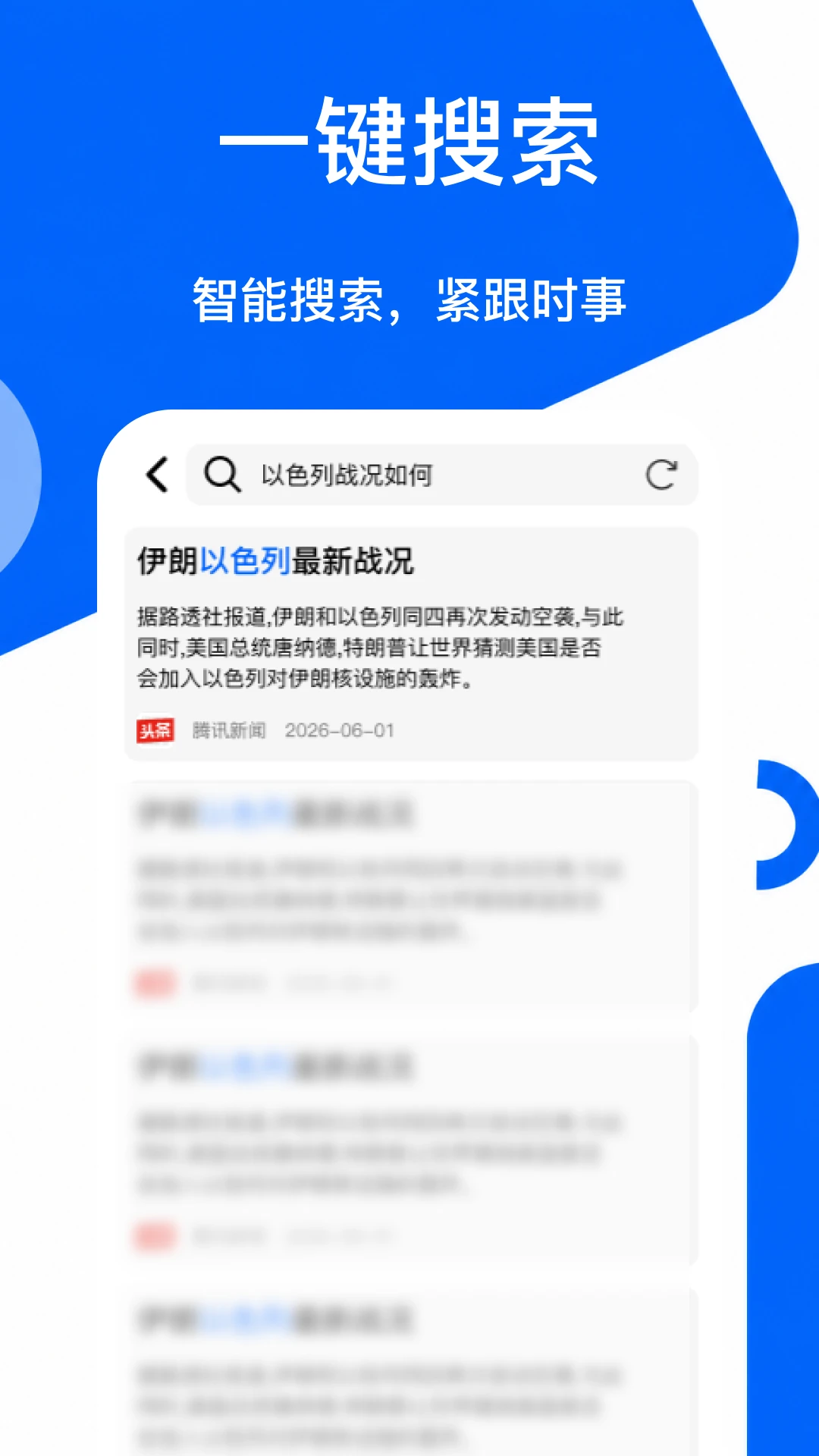 C+浏览器appv1.1 安卓版