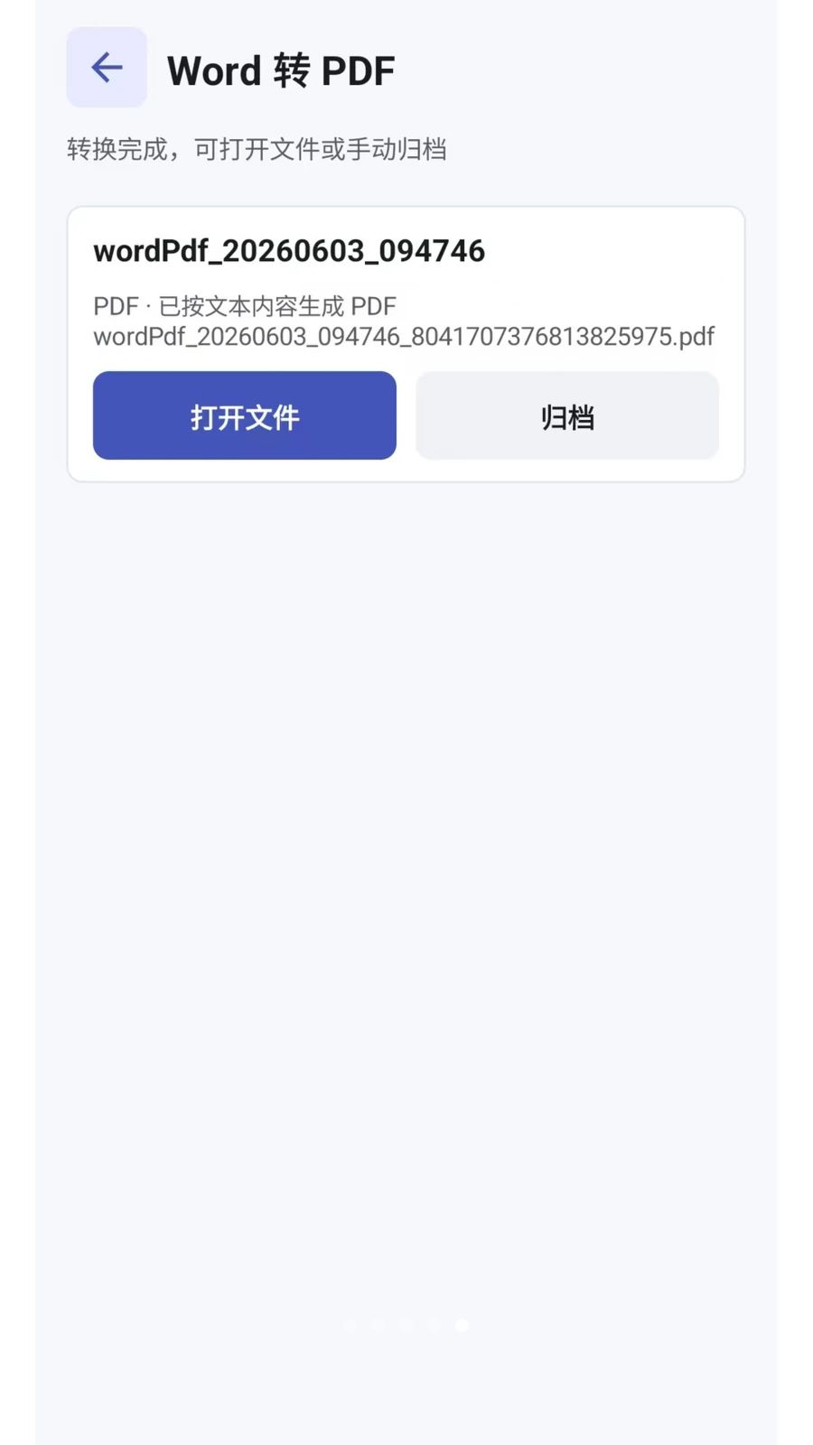OCRɨ��ͼ��ʶ��appv2.6.240.1-xm ��׿��
