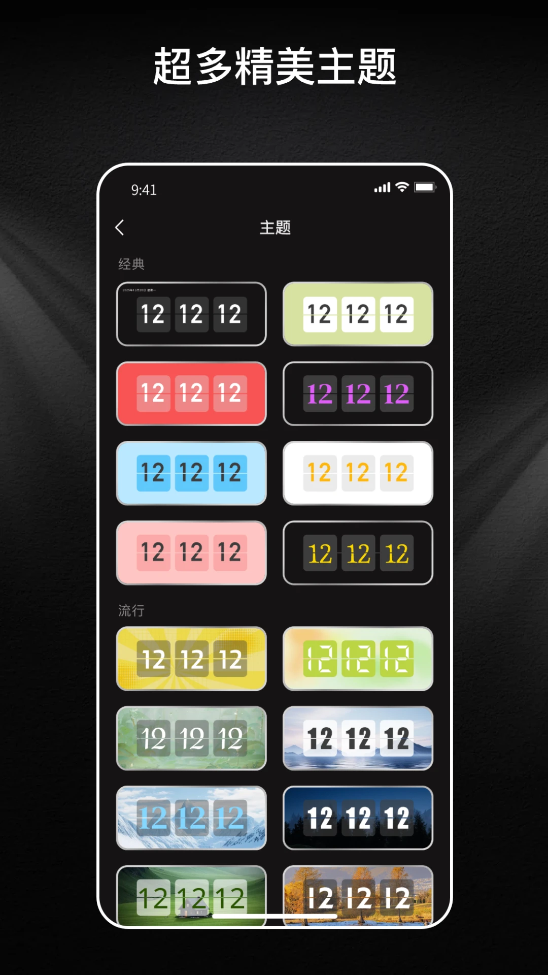 ����ʱ��appv2.2.5 ��׿��