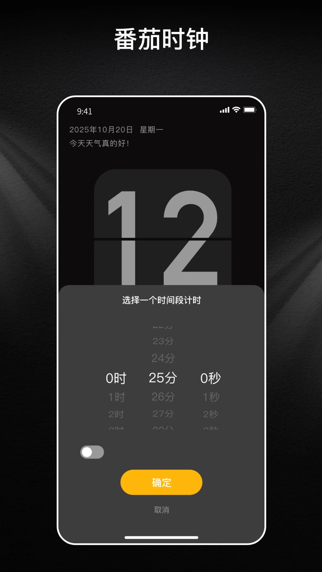 ����ʱ��appv2.2.5 ��׿��