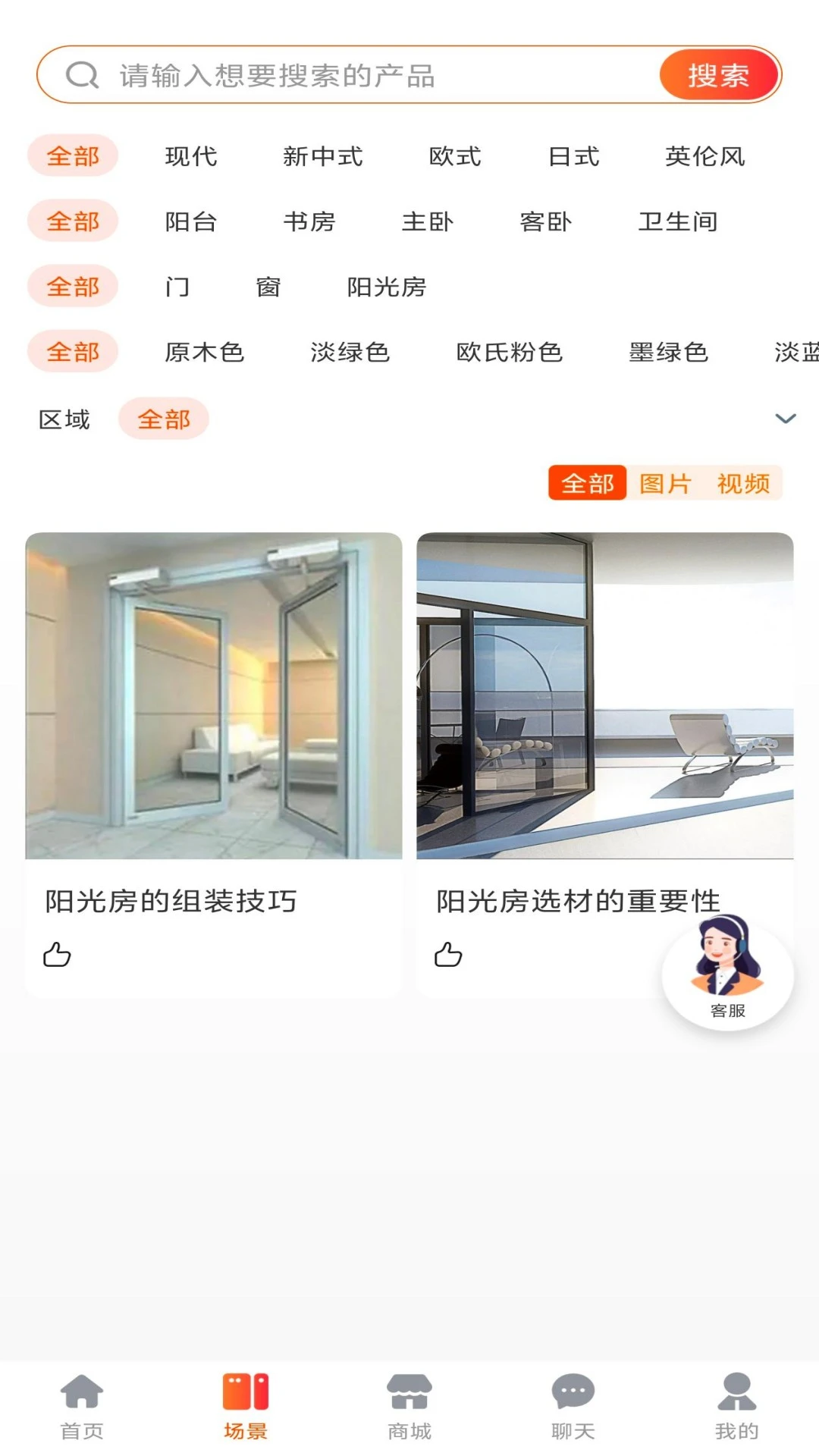 华庭会appv1.0.2 安卓版