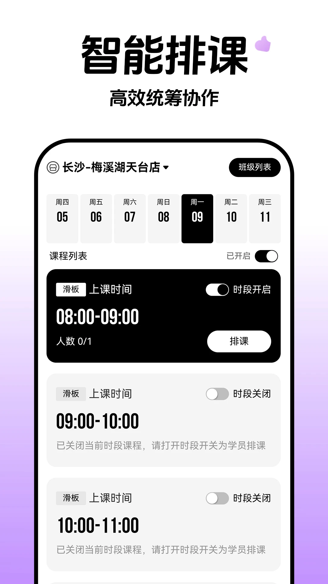 �Ƴ�ȸԾ������appv1.0.10 ��׿��