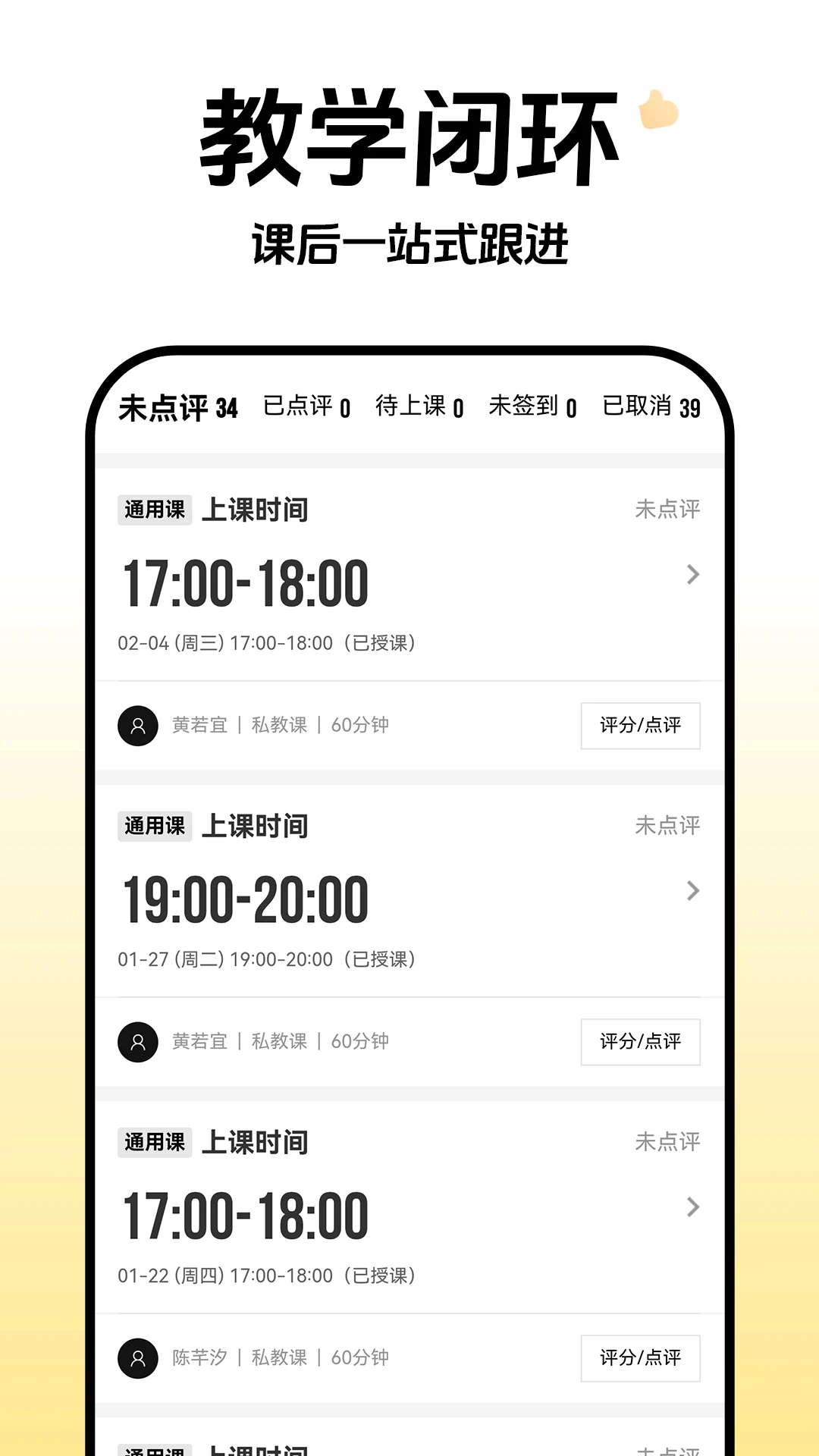 �Ƴ�ȸԾ������appv1.0.10 ��׿��