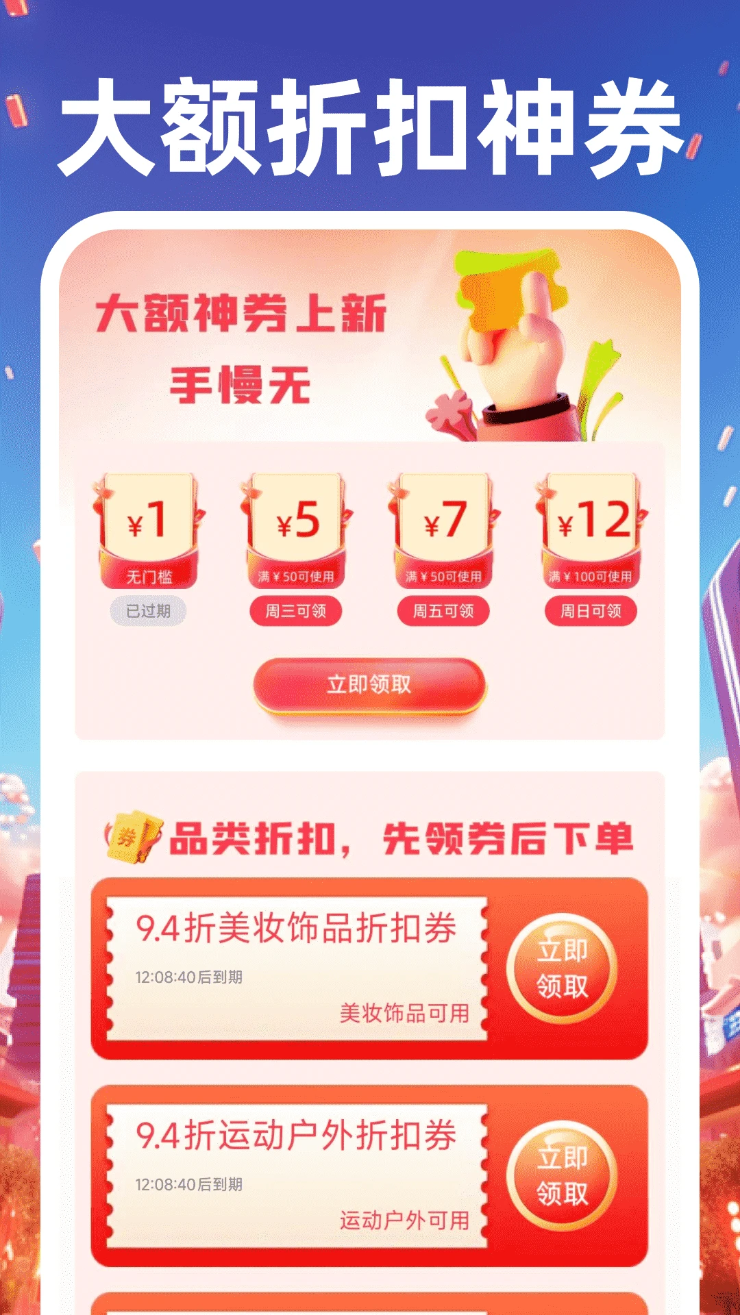 义乌商品货源采购Appv1.0.4 安卓版
