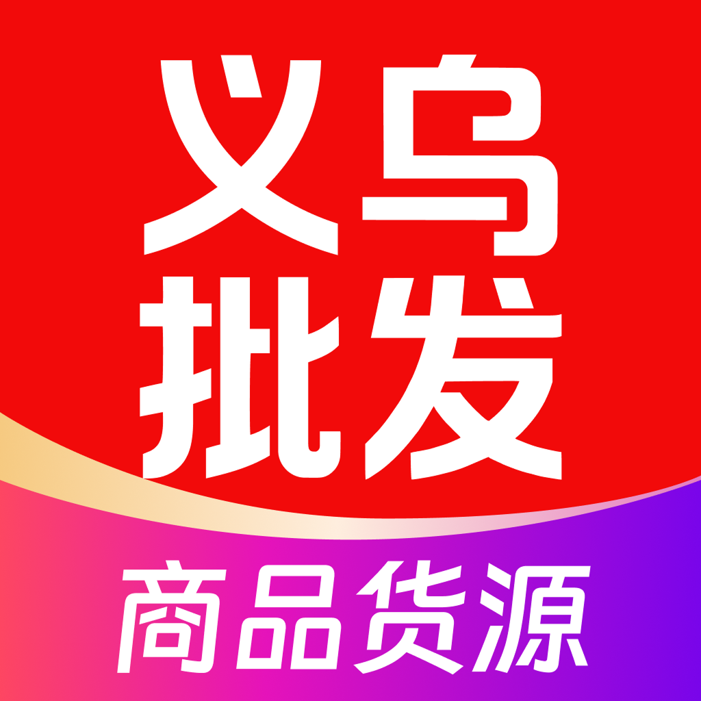 ������Ʒ��Դ�ɹ�Appv1.0.4 ��׿��