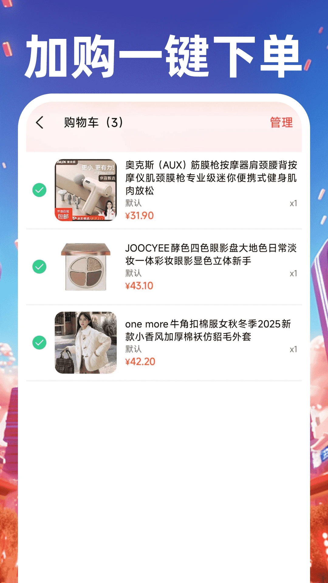 义乌商品货源采购Appv1.0.4 安卓版