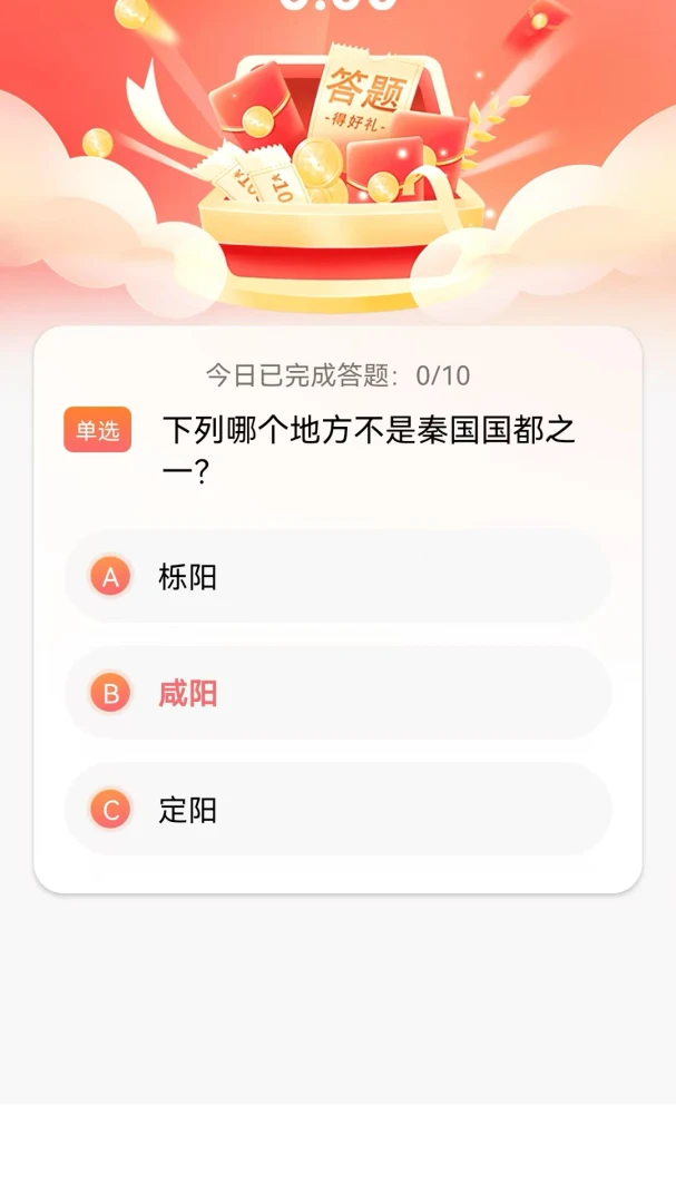 星娱点appv1.0.0 安卓版