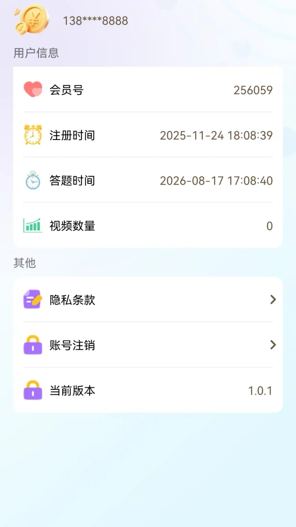 星娱点appv1.0.0 安卓版