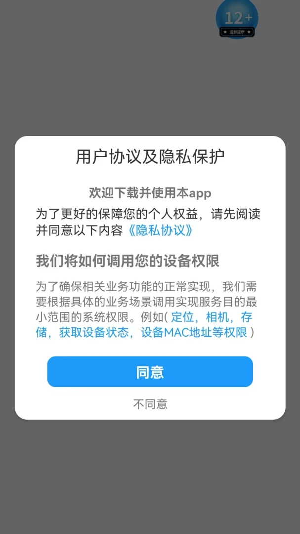 星娱点appv1.0.0 安卓版