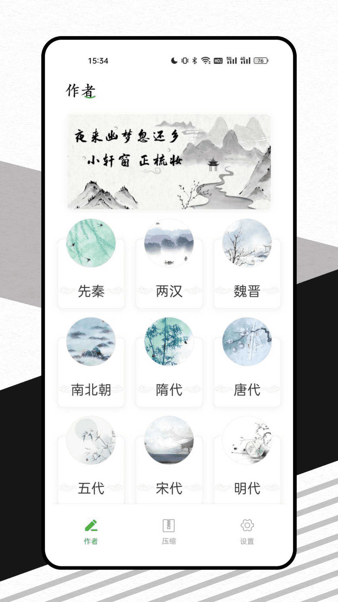 山丘阅读器app官方下载 安卓苹果版本区别 安装教程
