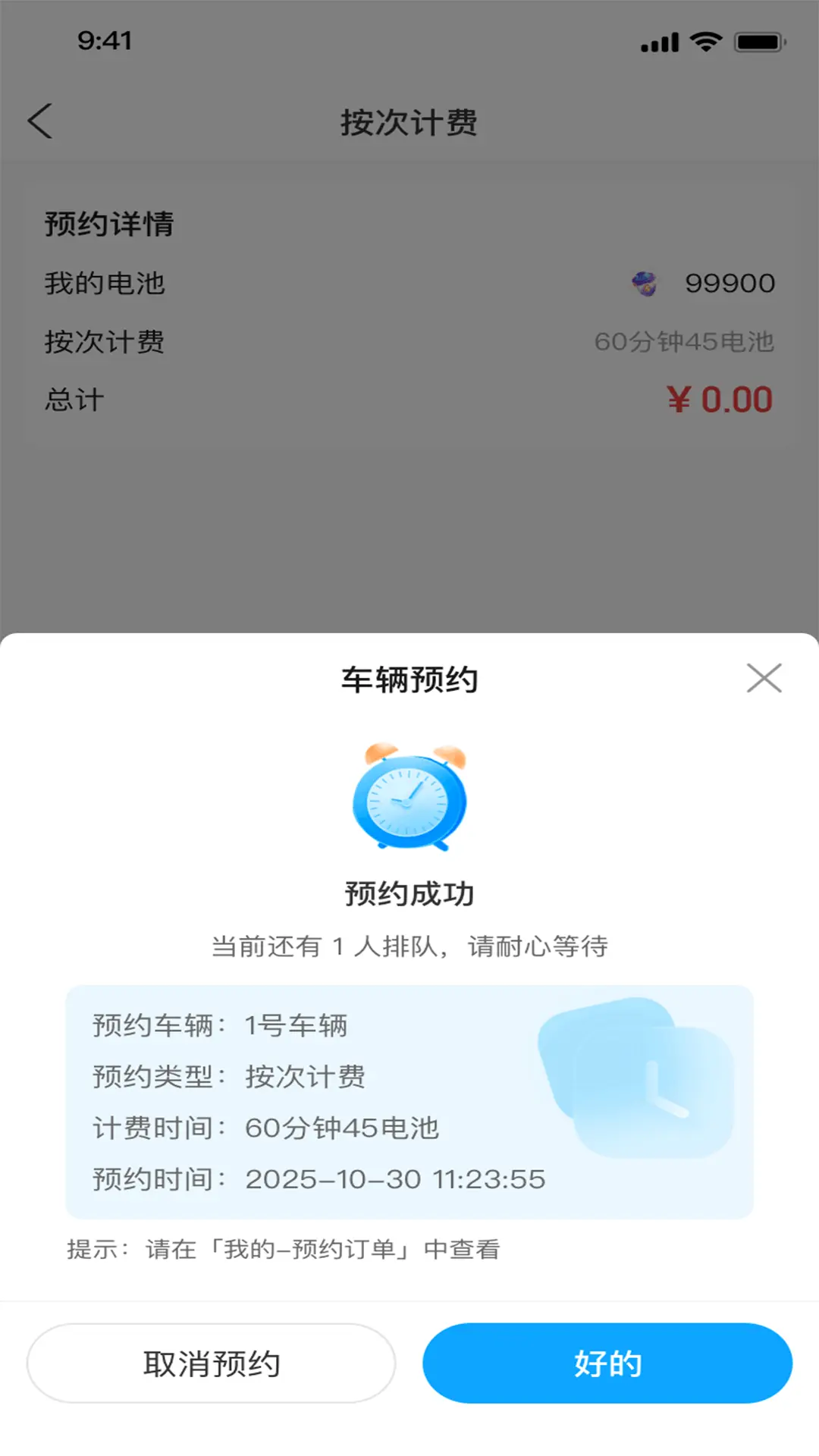八方远控app手机版v1.1.5 安卓版