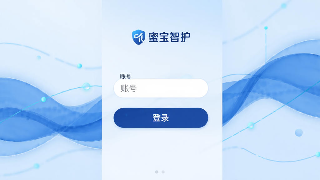 ���壺�۱��ǻ�APP�ĵ�¼���棬��ʾ�˺������͵�¼��ť�����֣����е�¼����������Ϊ������ɫ���ˣ��Ű棺���󷽣�ͻ��Ʒ�Ʊ�ʶ���������Ƽ��磬ǳ��������ϸ�ڣ���������Բ�ǣ���¼��ťΪ����ɫ���Ϸ���ʾ���۱��ǻ���logo�����ʣ����壬�ɾ����޶���Ԫ��
