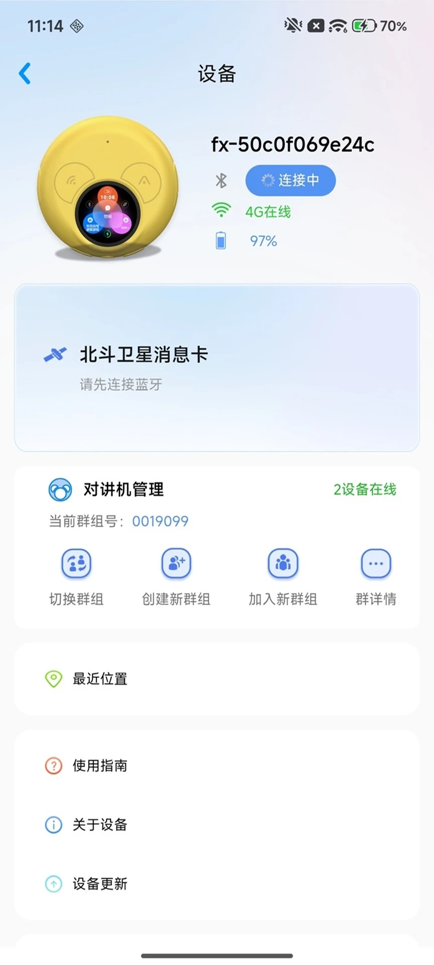 �۱��ǻ�appv1.0.2 ��׿��